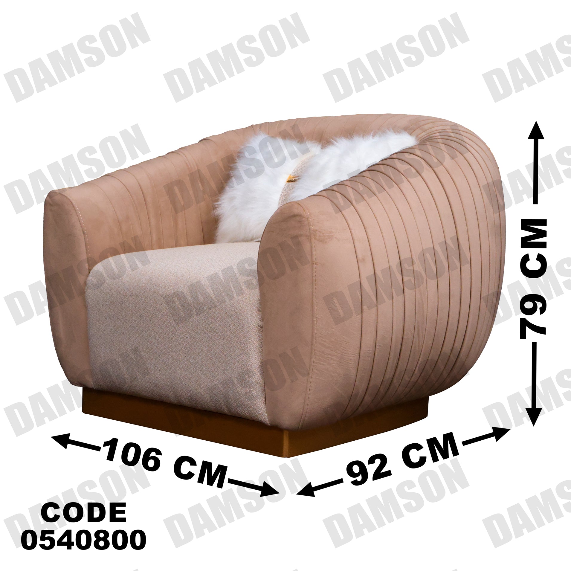 انترية 408 - Damson Furnitureانترية 408