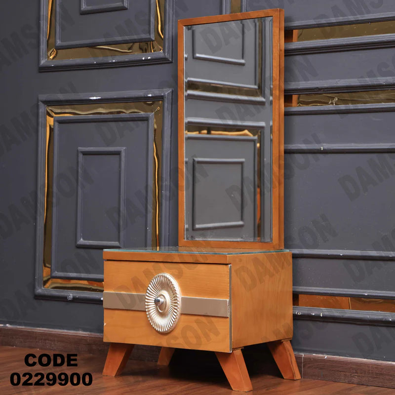 كمود اطفال 299