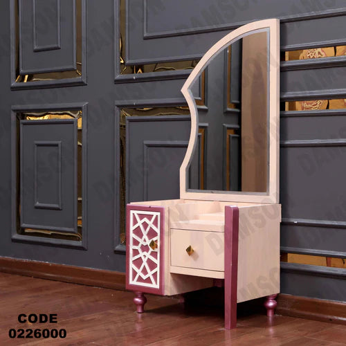كمود اطفال 260