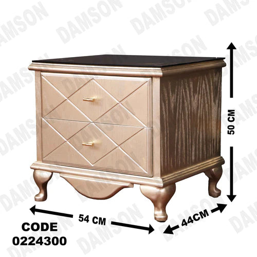 كمود اطفال 243