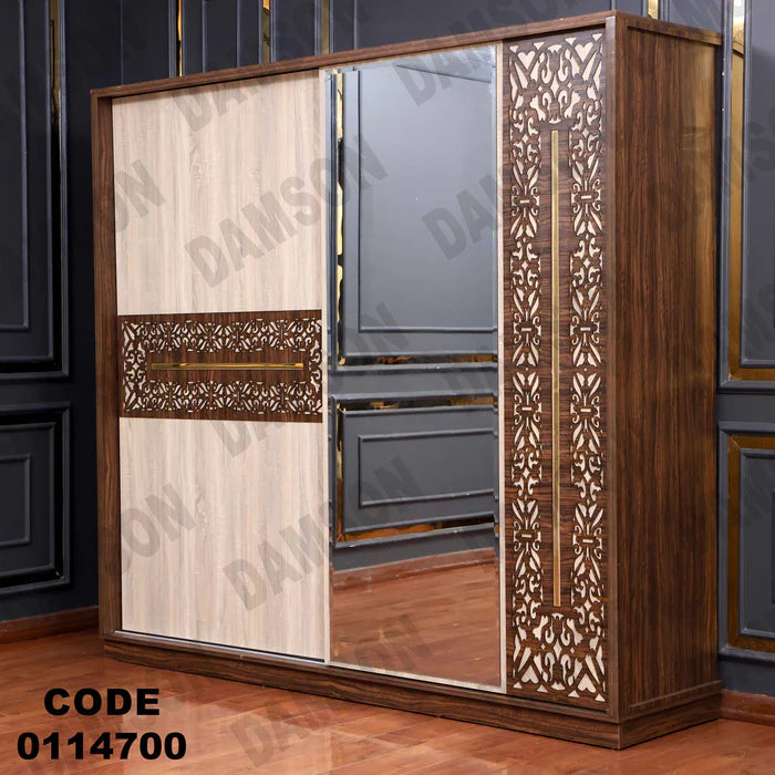 دولاب ماستر 147