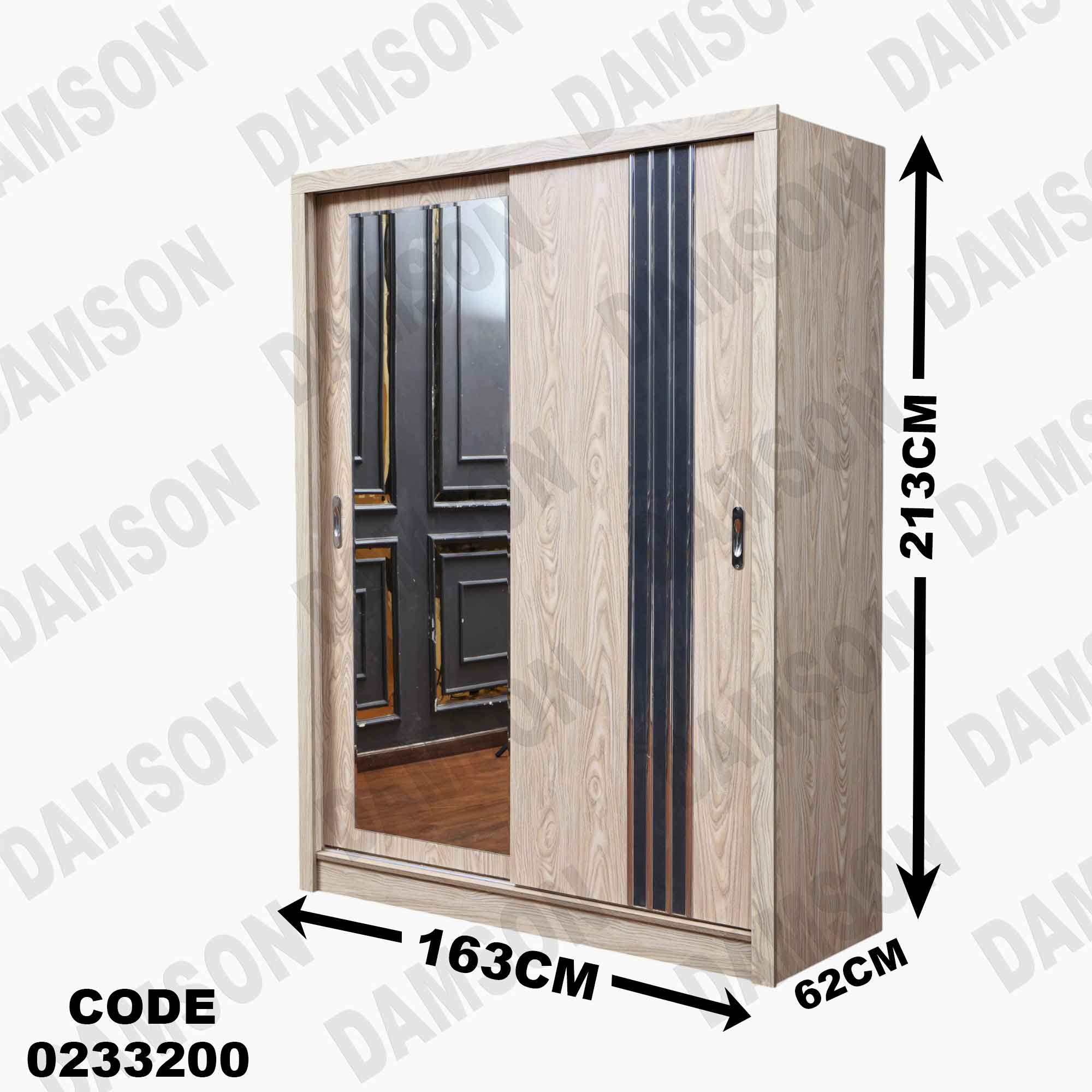 دولاب اطفال 332