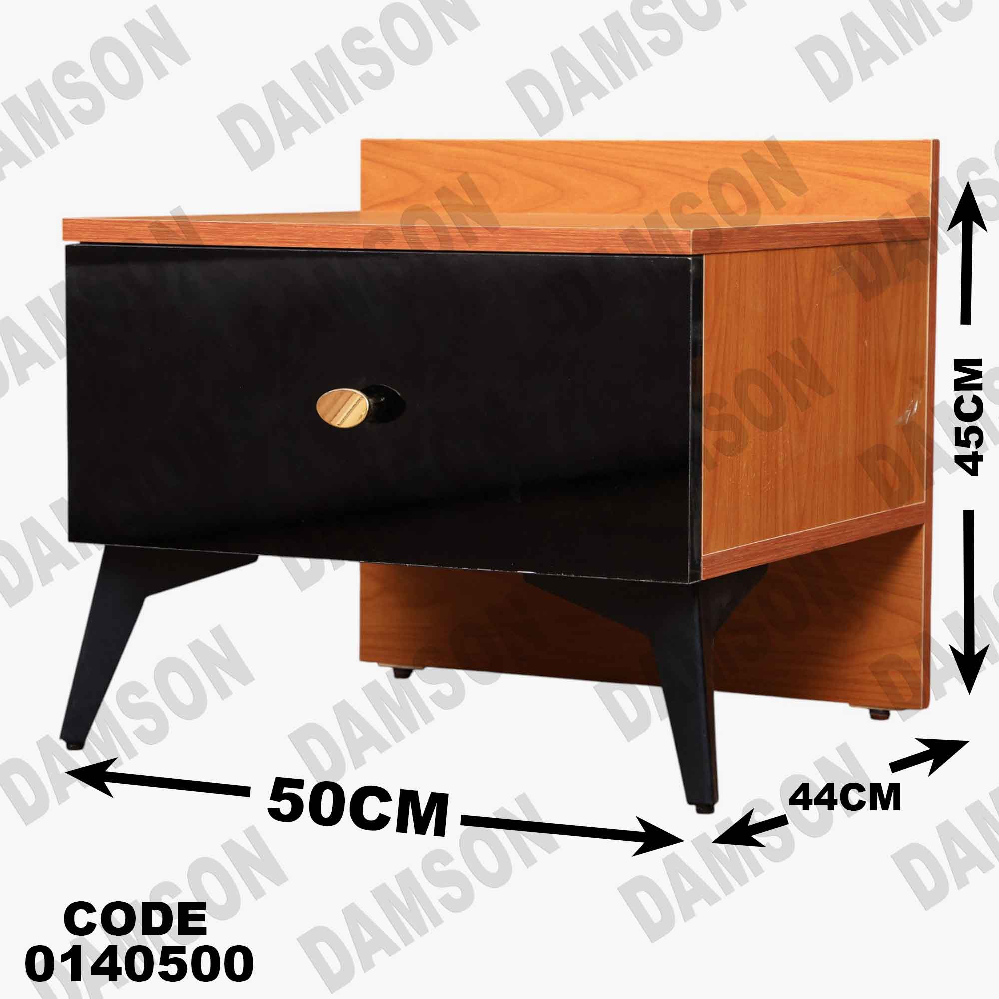 كمود ماستر 405