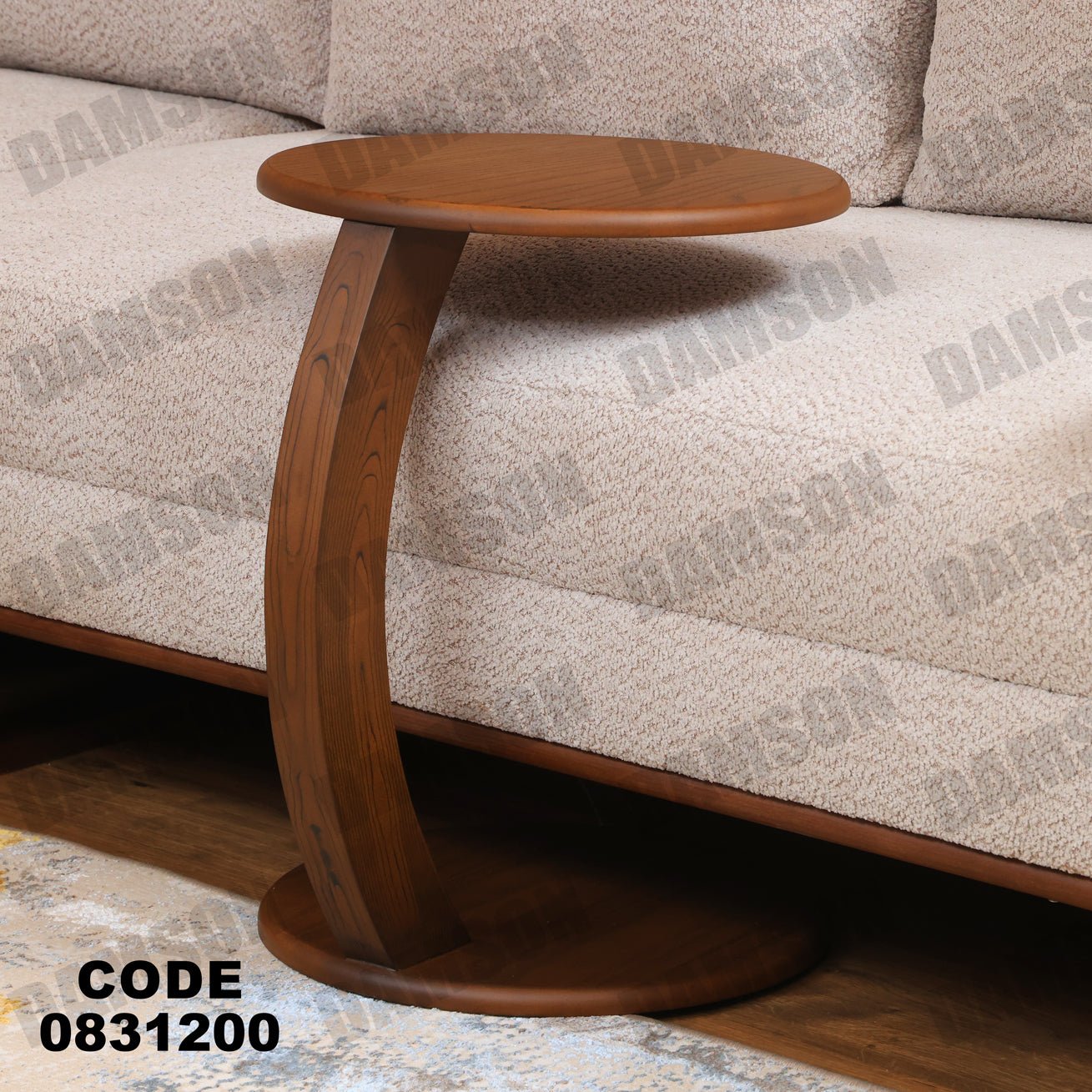 ترابيزة 312 - Damson Furnitureترابيزة 312