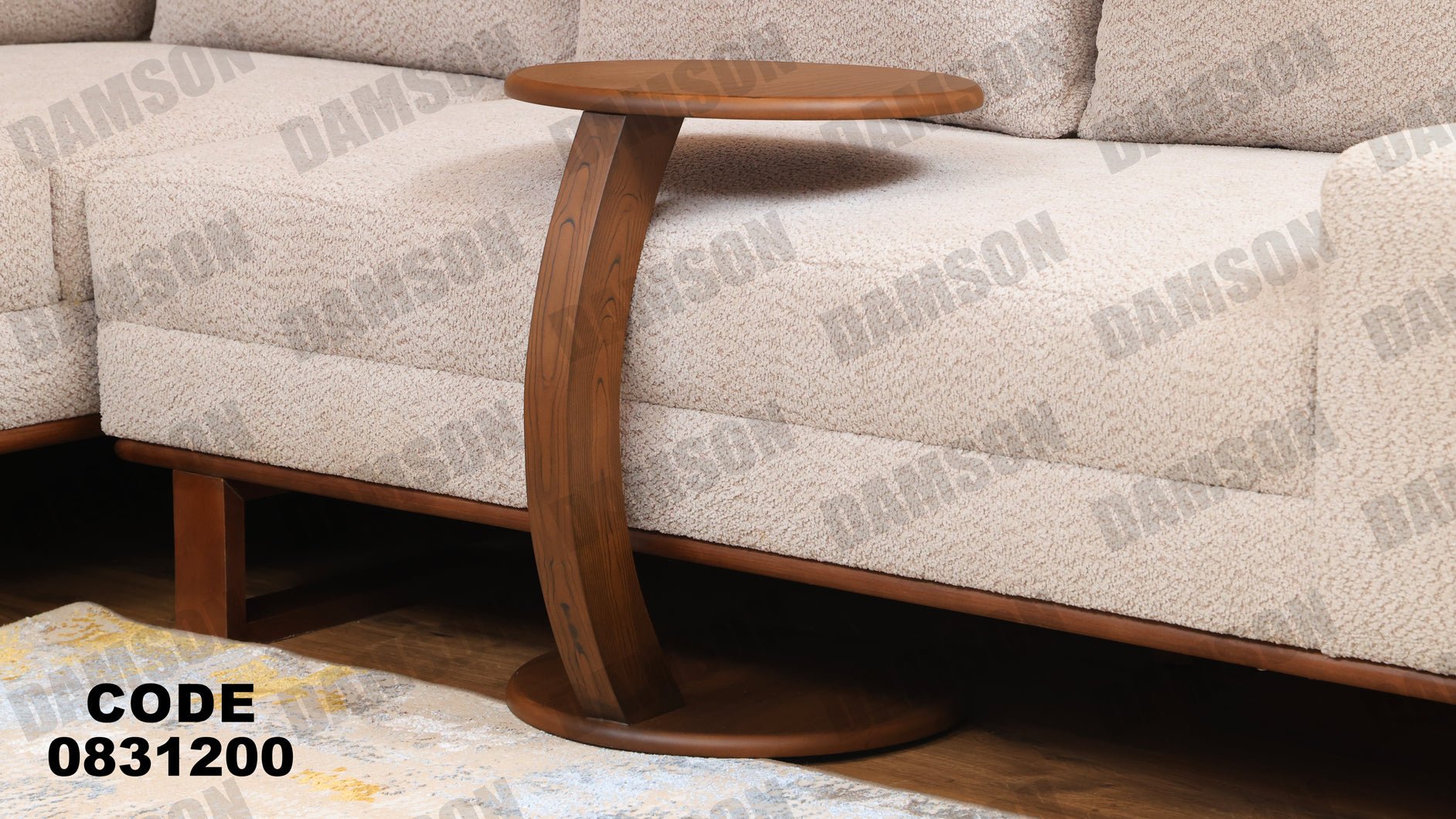 ترابيزة 312 - Damson Furnitureترابيزة 312