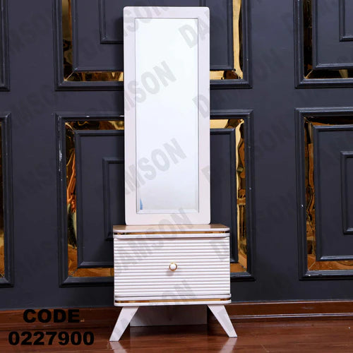 كمود اطفال 279