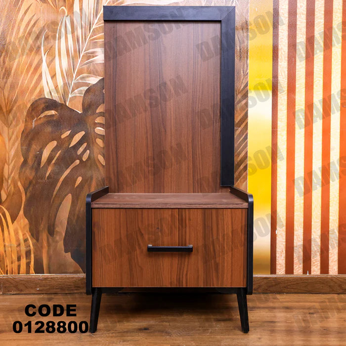 كمود ماستر 288