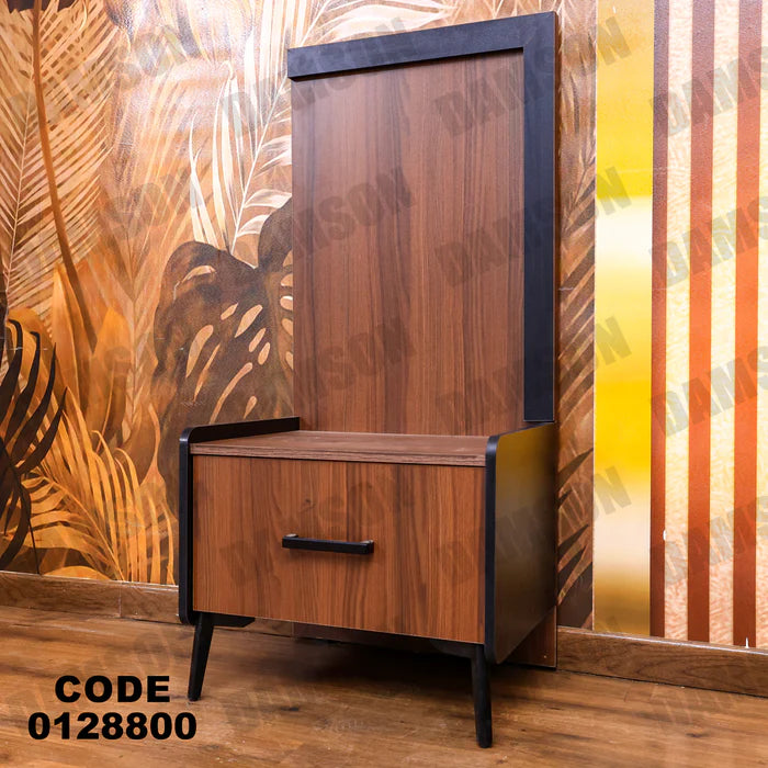 كمود ماستر 288