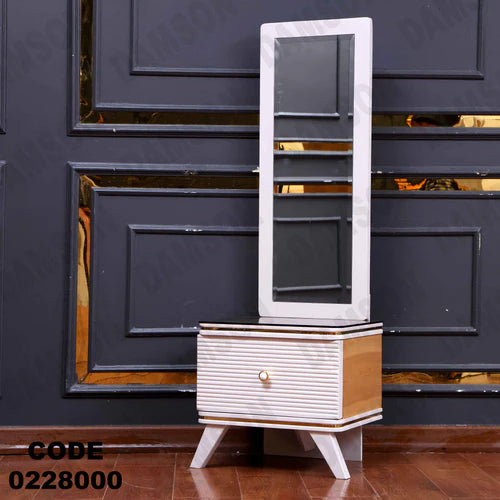 كمود اطفال 280