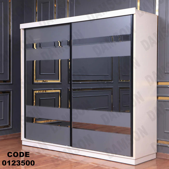 دولاب ماستر 235