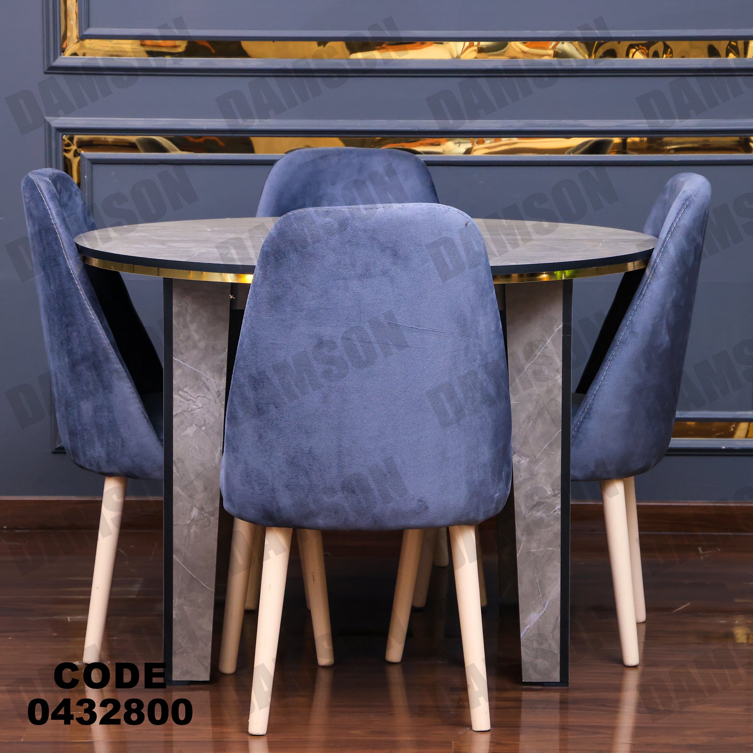 ترابيزة سفرة 328 - Damson Furnitureترابيزة سفرة 328