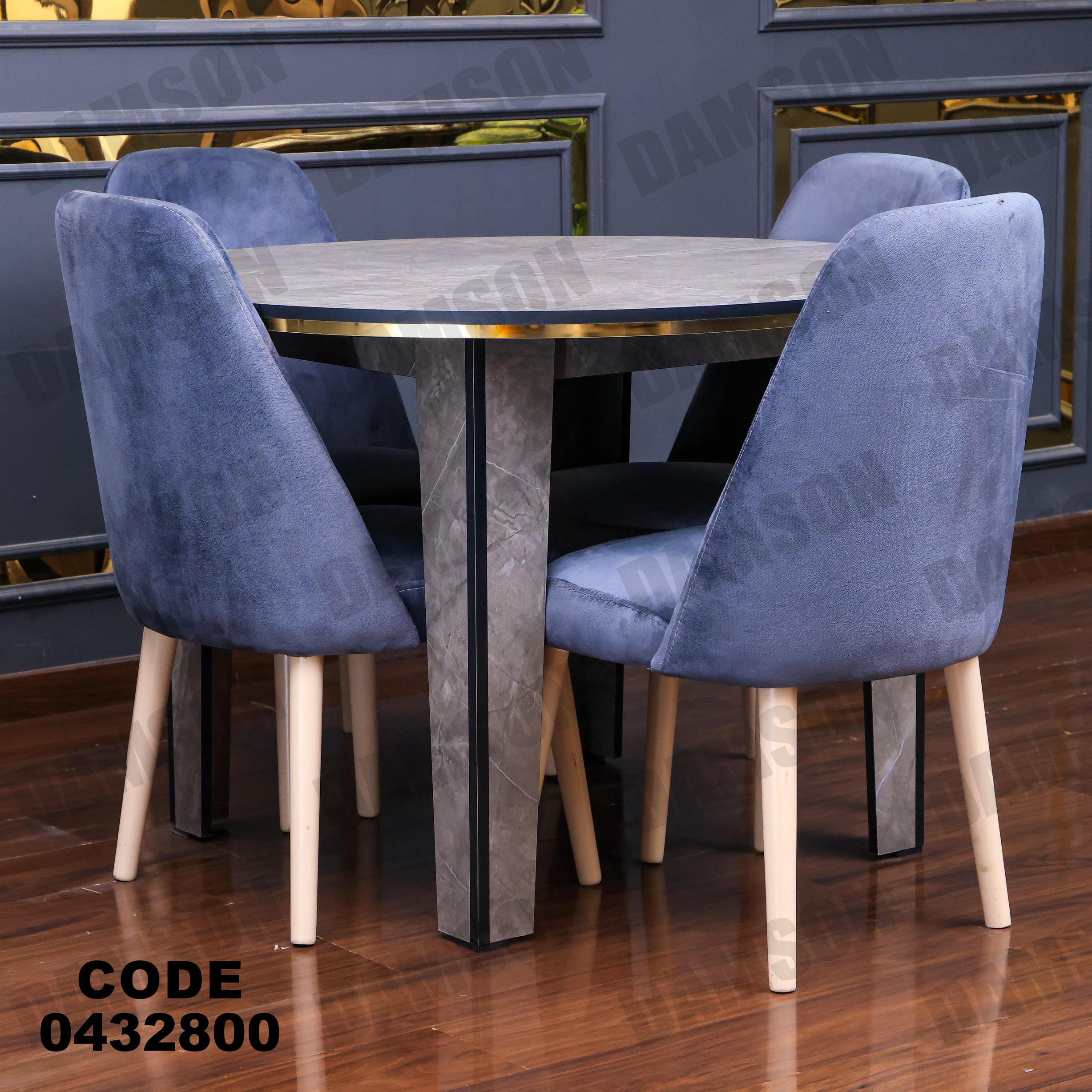 ترابيزة سفرة 328 - Damson Furnitureترابيزة سفرة 328