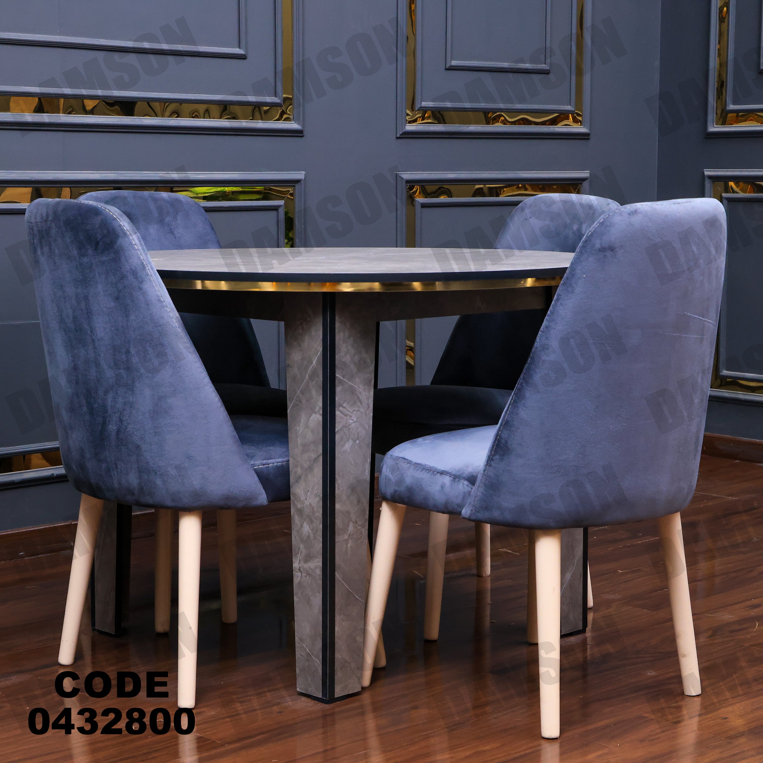 ترابيزة سفرة 328 - Damson Furnitureترابيزة سفرة 328