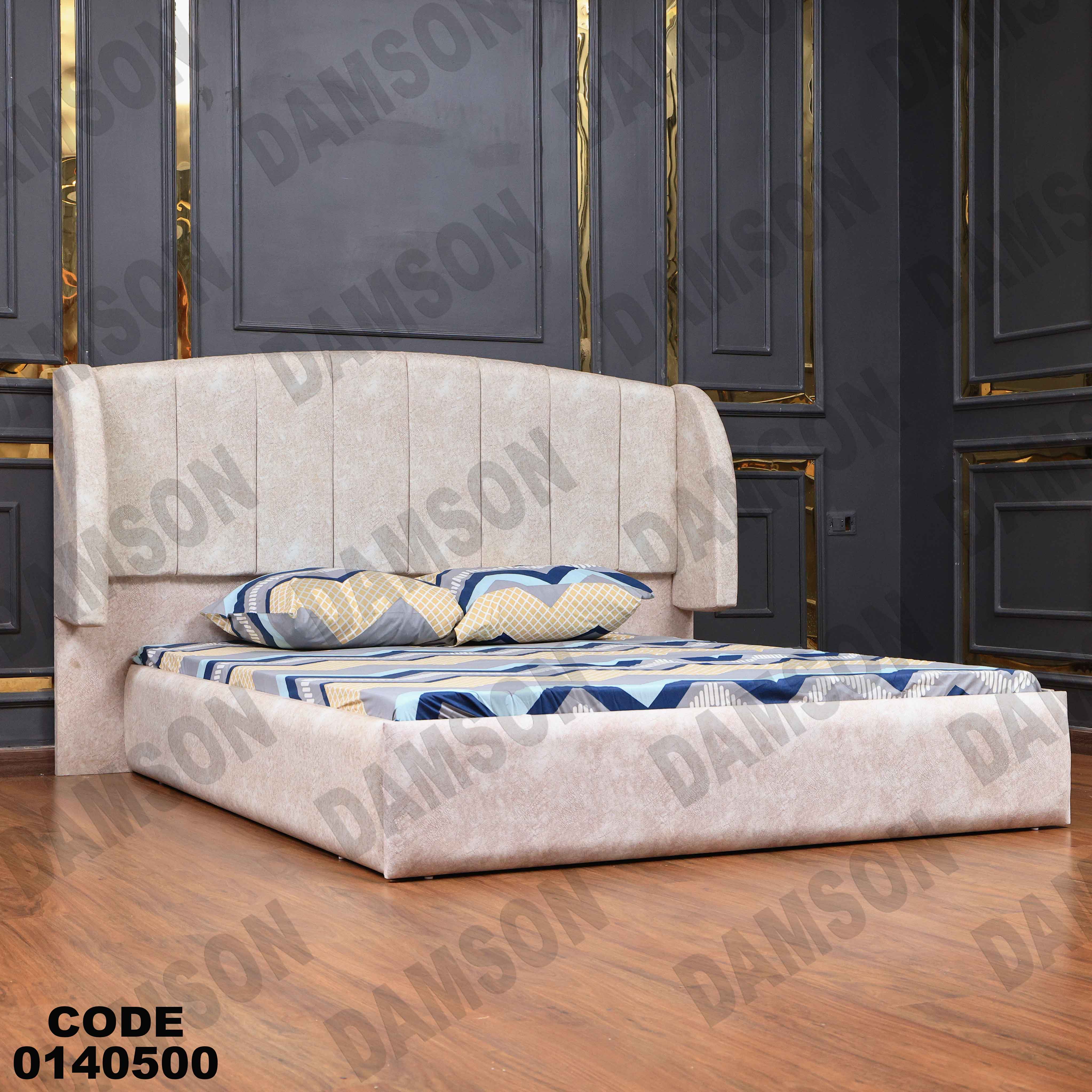 سرير ماستر 405