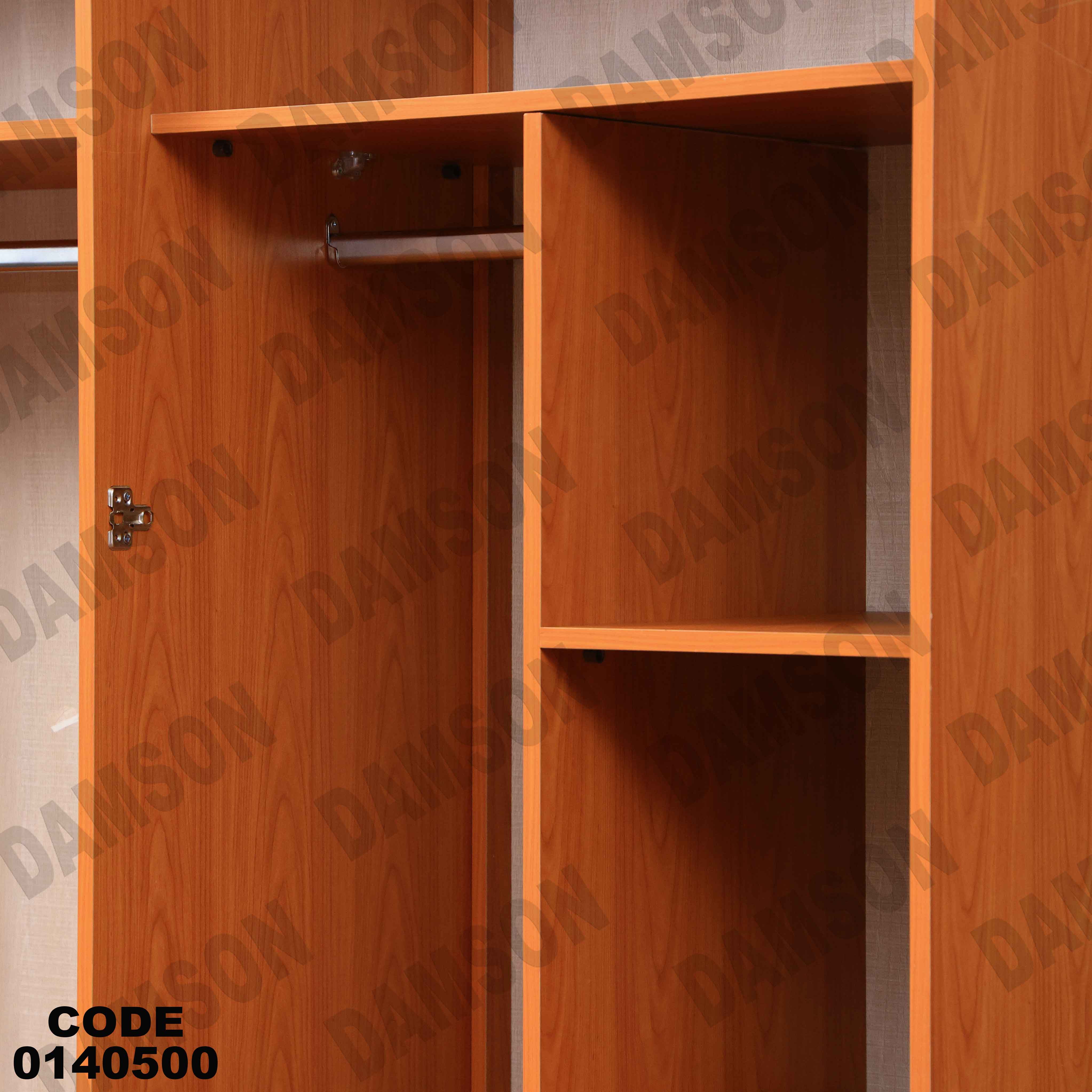 دولاب ماستر 405