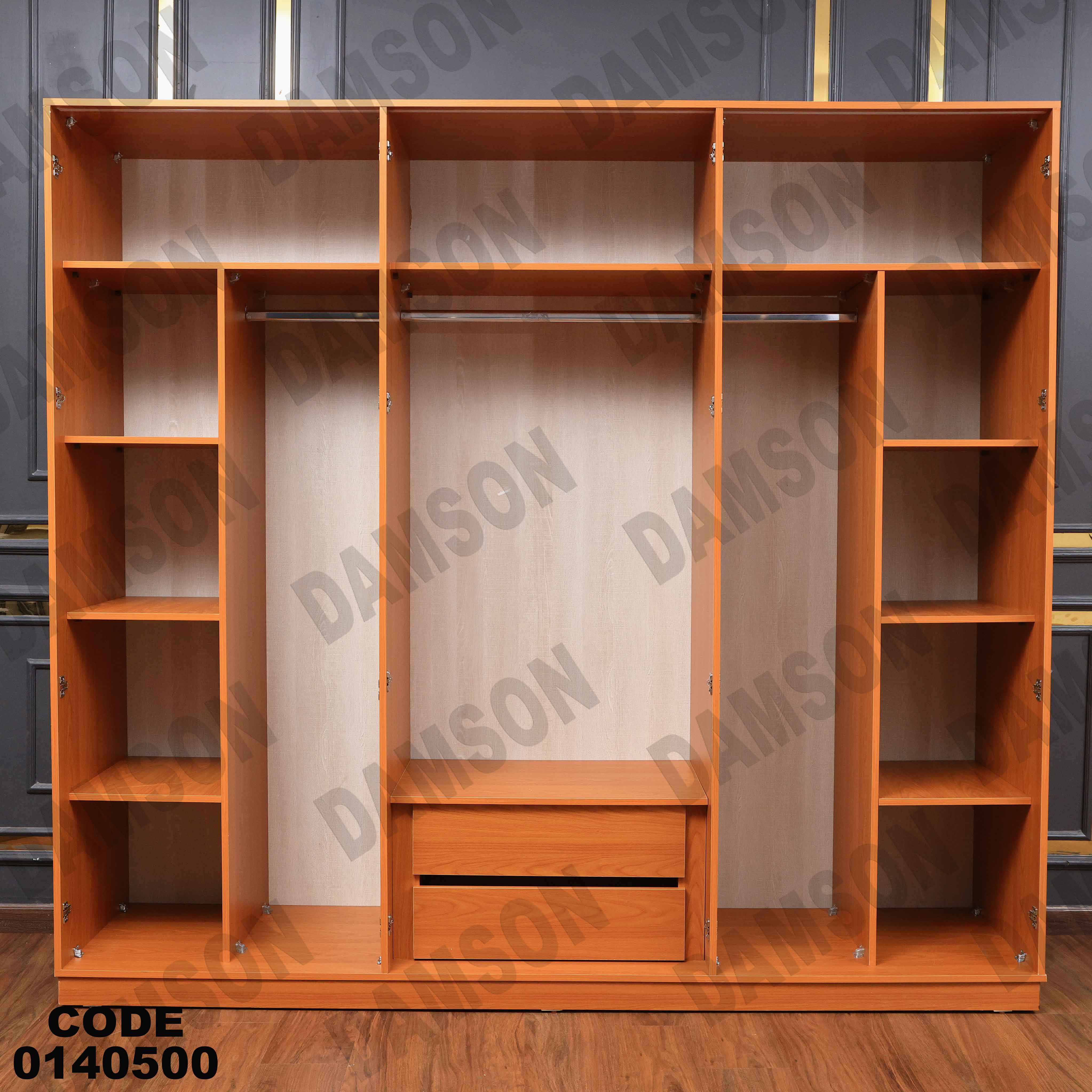 دولاب ماستر 405