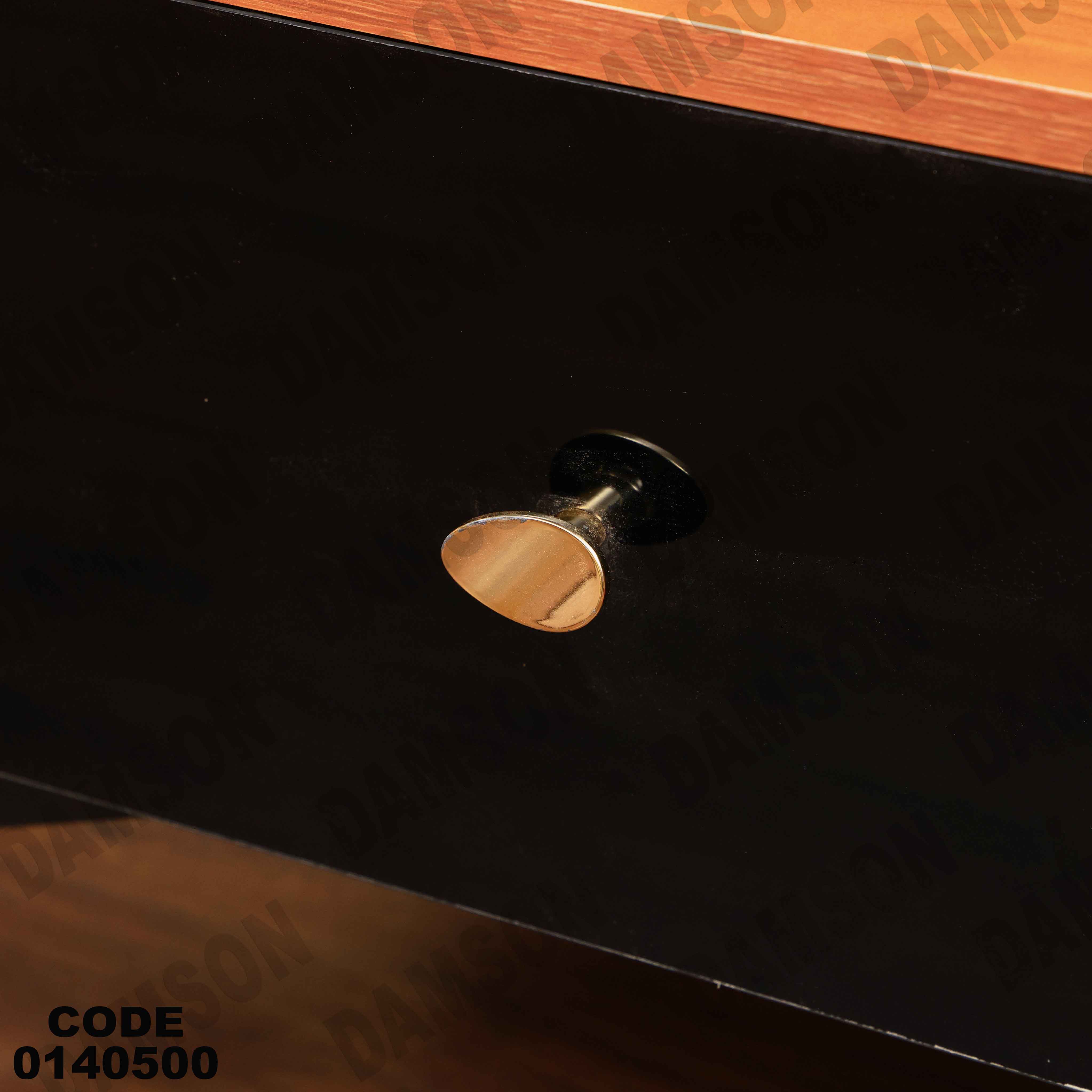 كمود ماستر 405