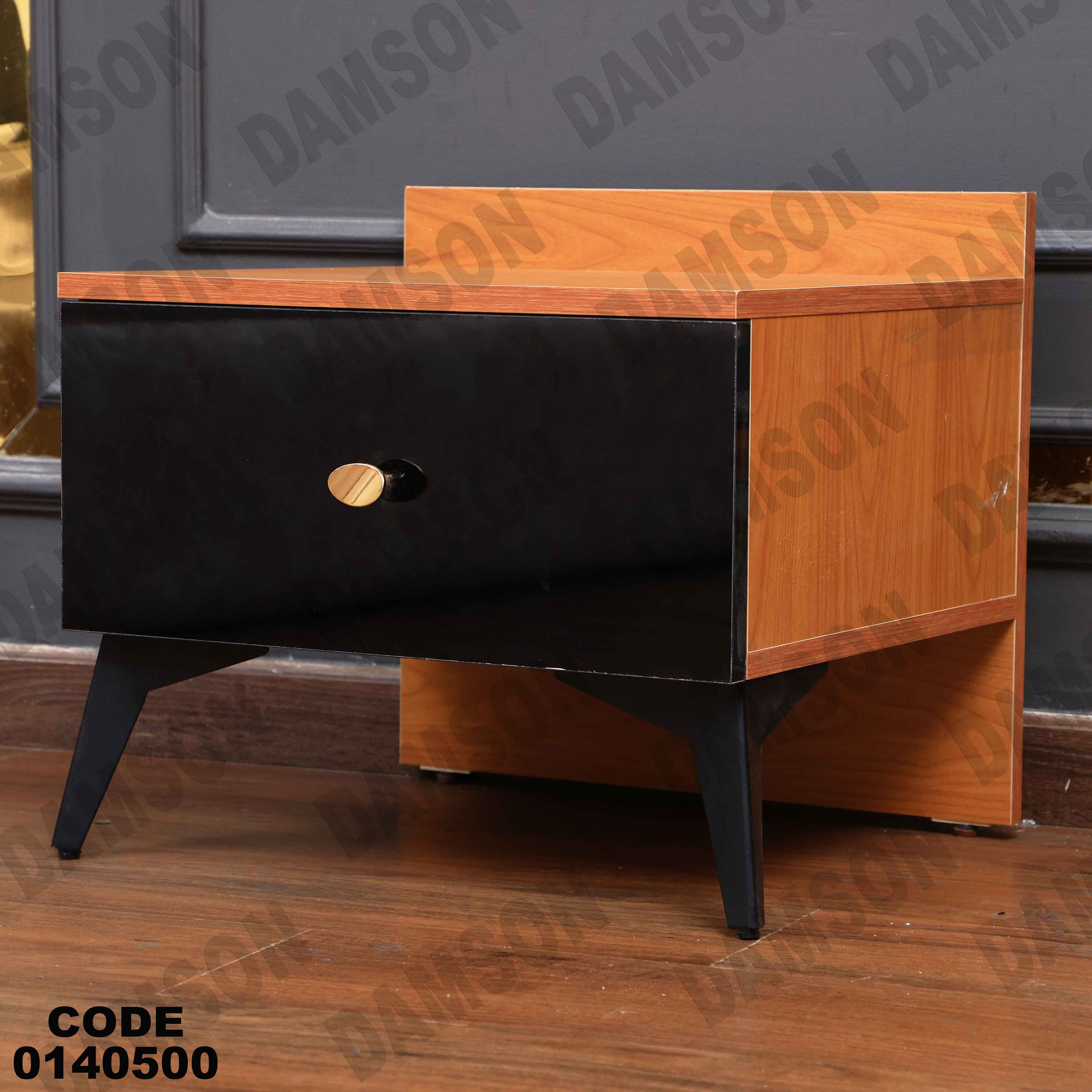 كمود ماستر 405