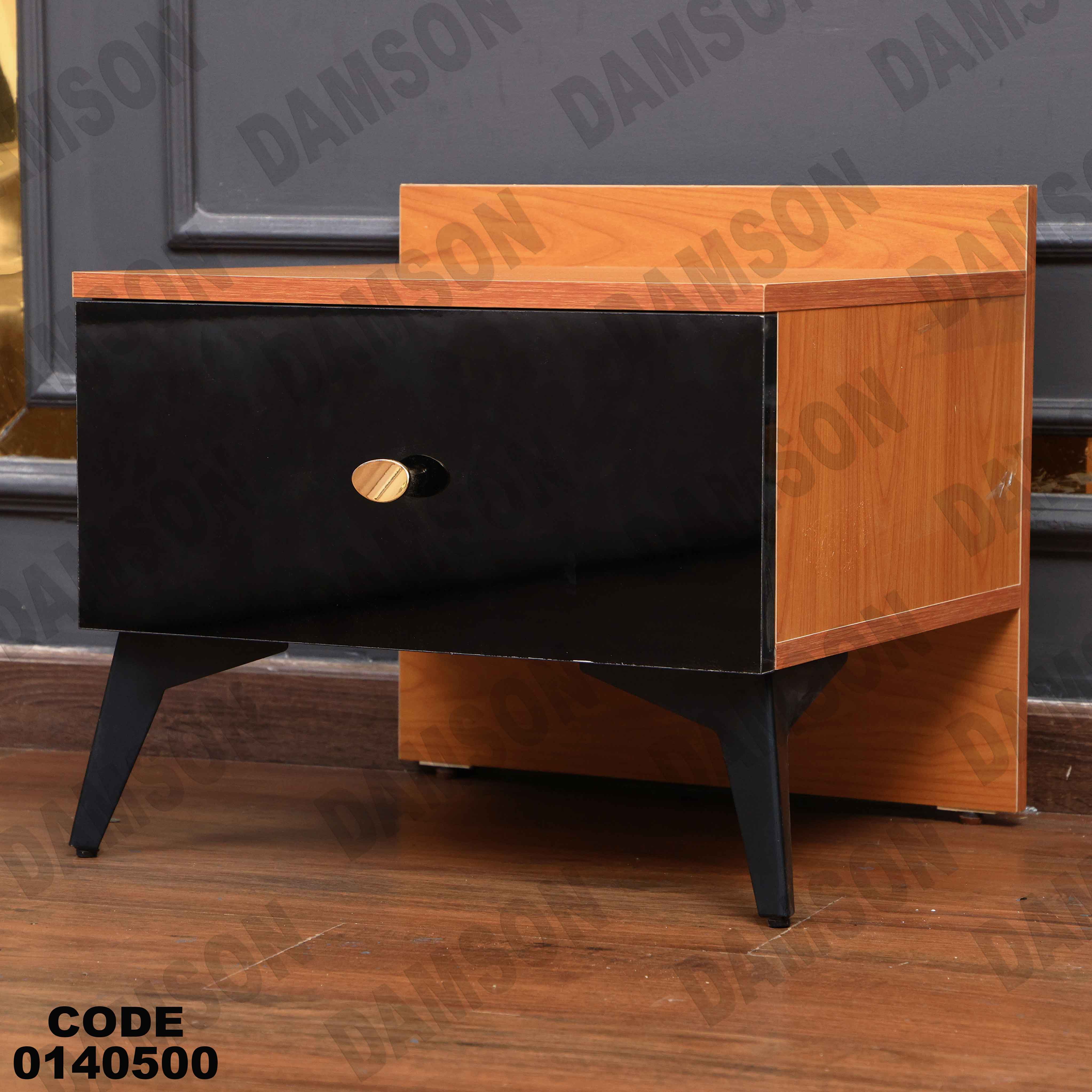 كمود ماستر 405