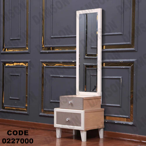 كمود اطفال 270