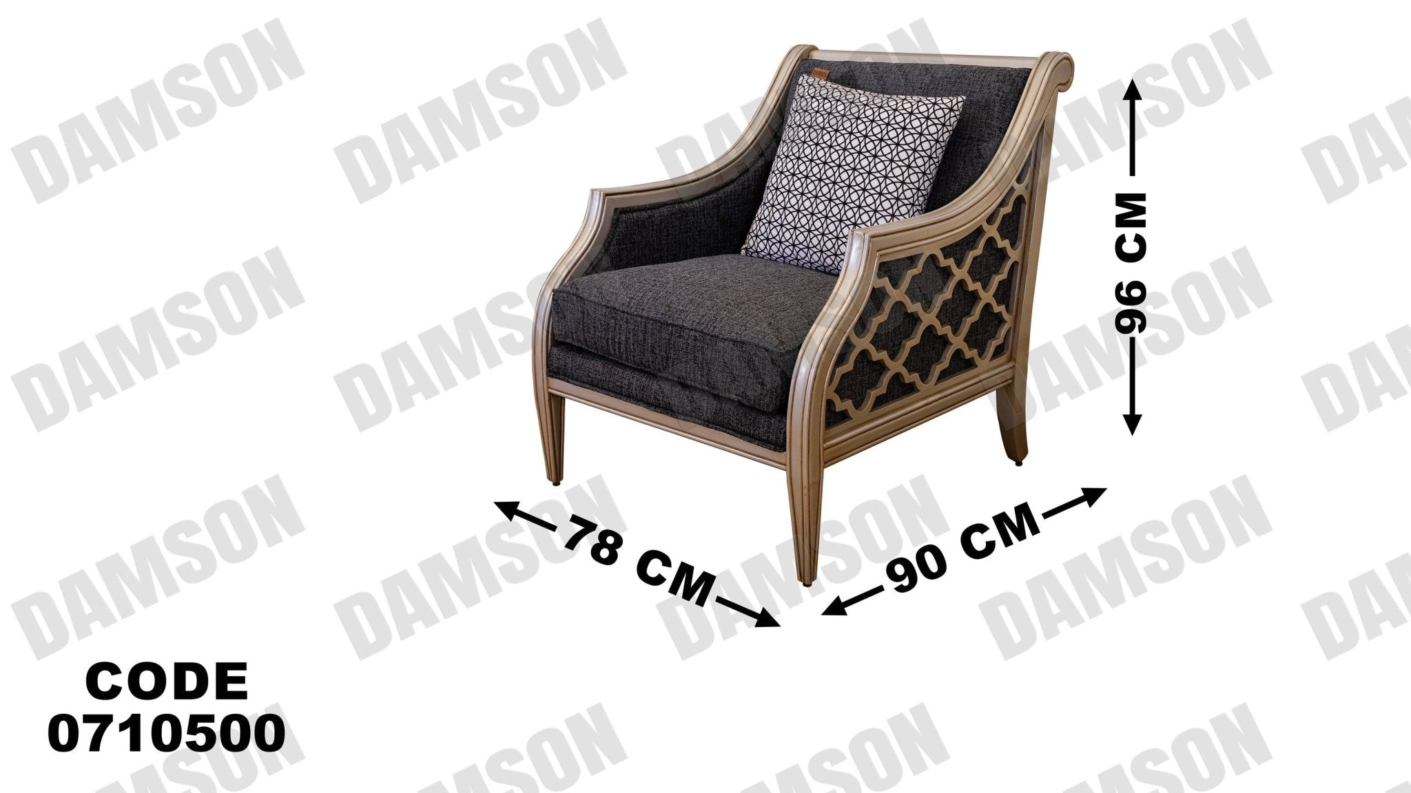 أنترية صالون 105 - Damson Furnitureأنترية صالون 105