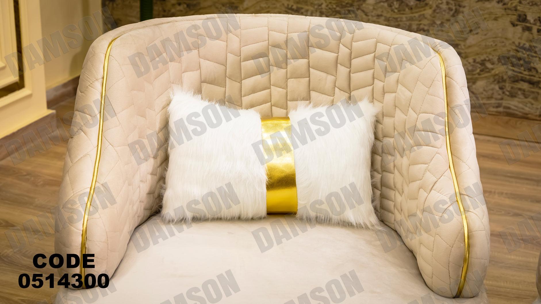 انترية سرير 143 - Damson Furnitureانترية سرير 143