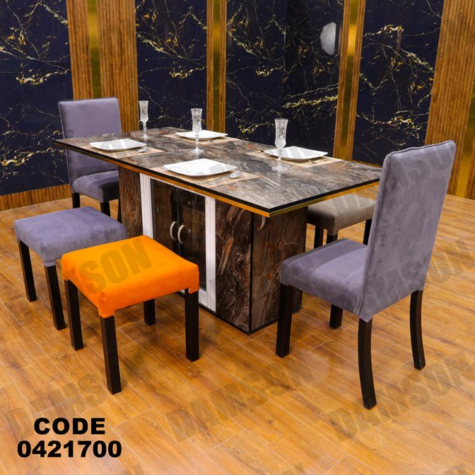 ترابيزة سفرة 217 - Damson Furnitureترابيزة سفرة 217