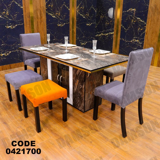 ترابيزة سفرة 217 - Damson Furnitureترابيزة سفرة 217