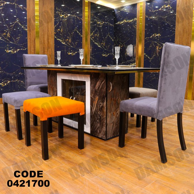 ترابيزة سفرة 217 - Damson Furnitureترابيزة سفرة 217