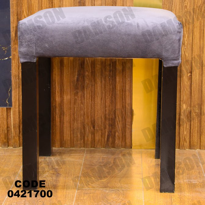 ترابيزة سفرة 217 - Damson Furnitureترابيزة سفرة 217