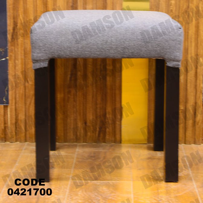 ترابيزة سفرة 217 - Damson Furnitureترابيزة سفرة 217