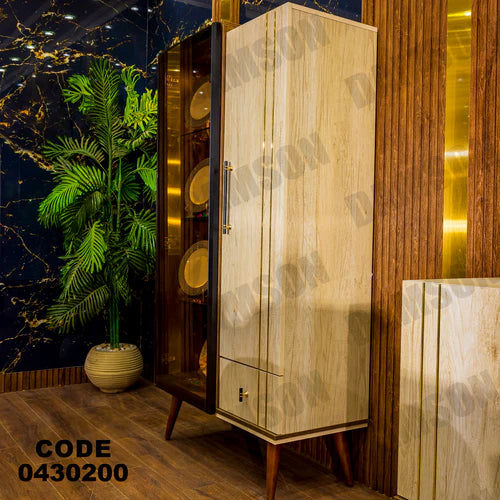 نيش سفرة 302