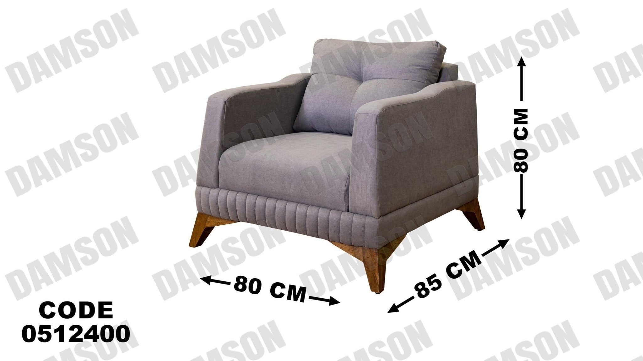 انترية 124 - Damson Furnitureانترية 124