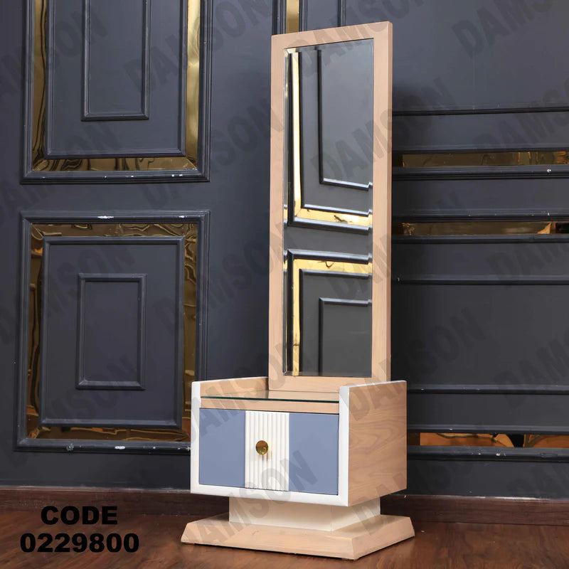 كمود اطفال 298