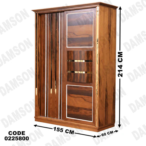 دولاب اطفال 258