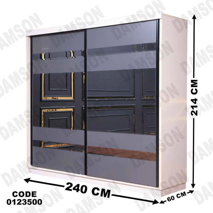 دولاب ماستر 235
