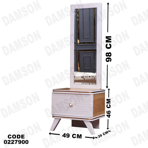 كمود اطفال 279