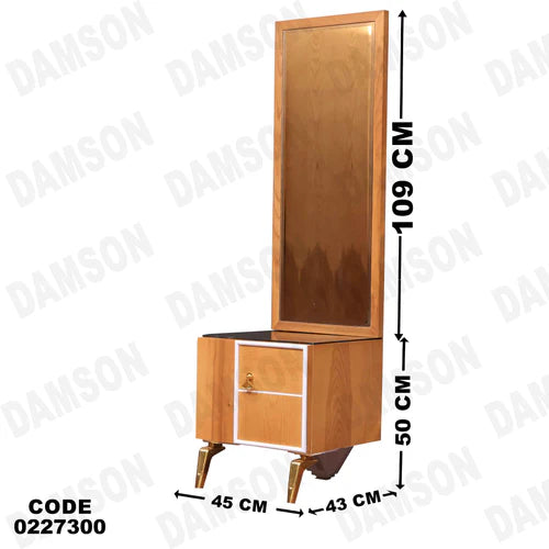 كمود اطفال 273