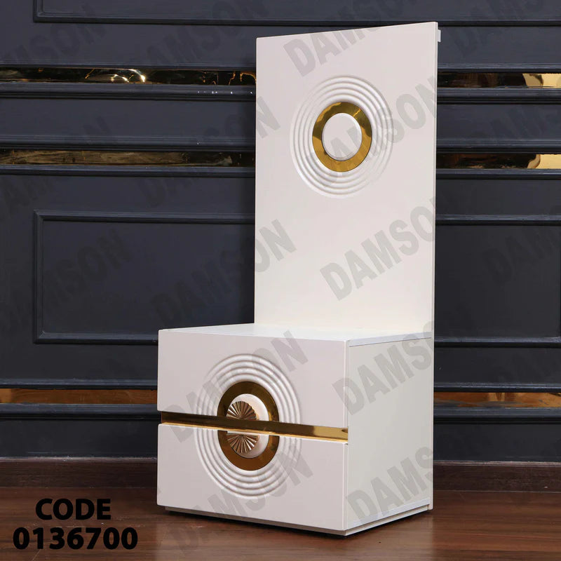 كمود ماستر 367