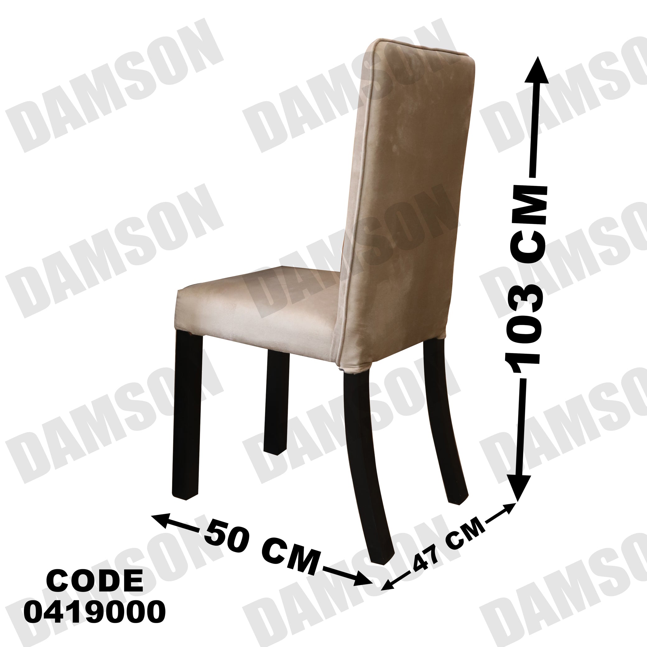 ترابيزة سفرة 190 - Damson Furnitureترابيزة سفرة 190