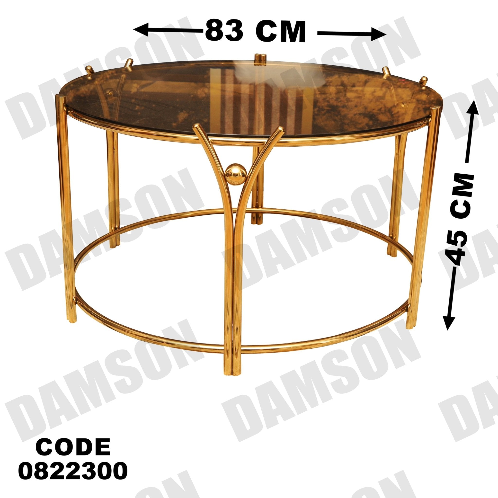 ترابيزة 223 - Damson Furnitureترابيزة 223