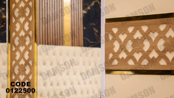دولاب ماستر 225