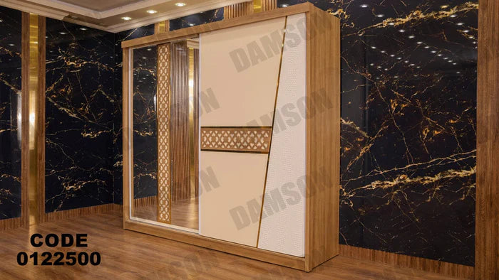 دولاب ماستر 225
