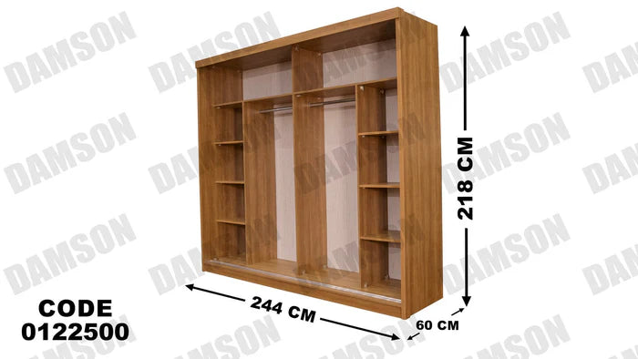 دولاب ماستر 225