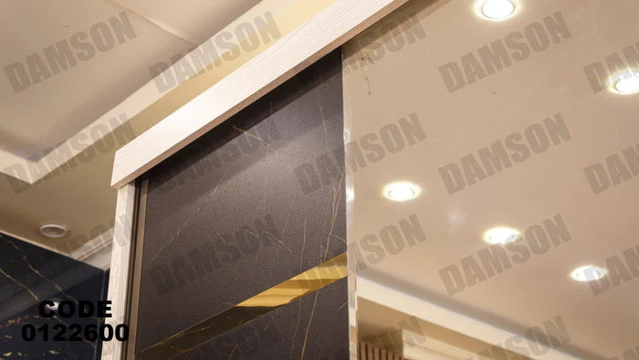 دولاب ماستر 226
