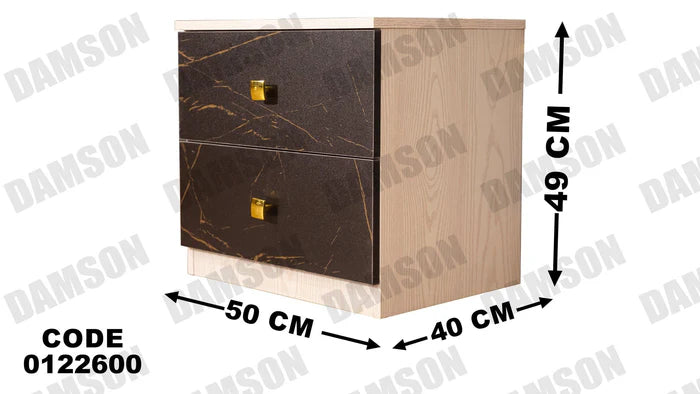 كمود ماستر 226