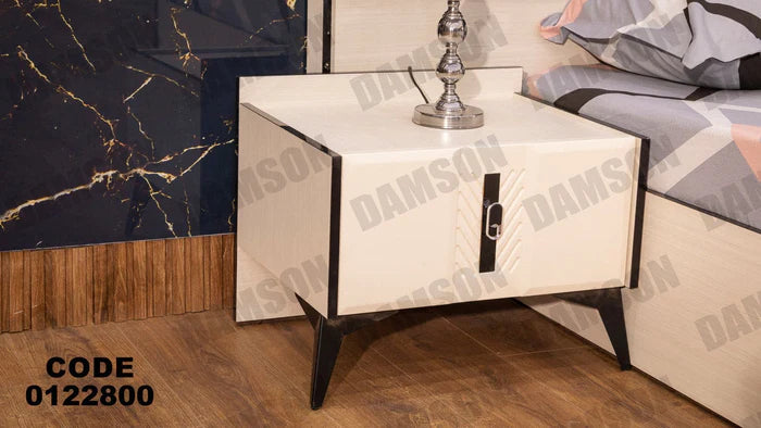 كمود ماستر 228