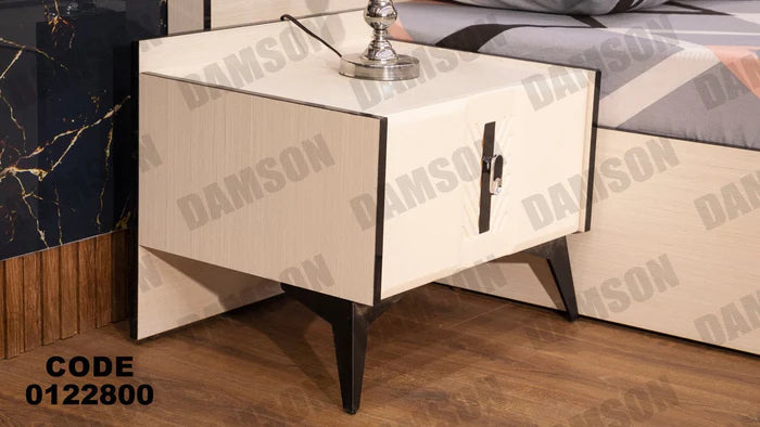 كمود ماستر 228