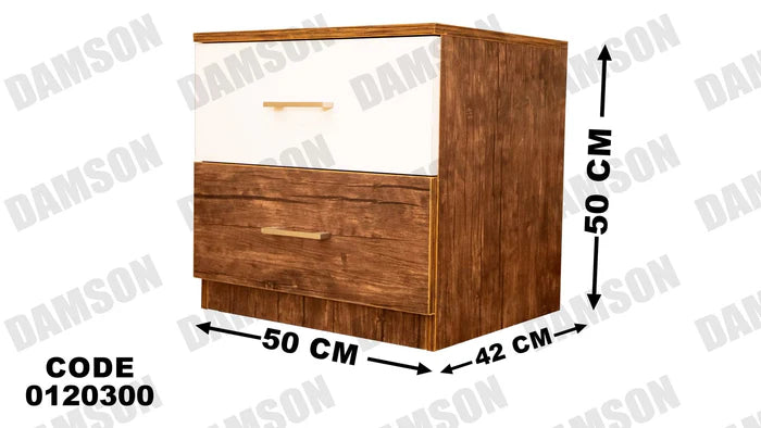 كمود ماستر 203