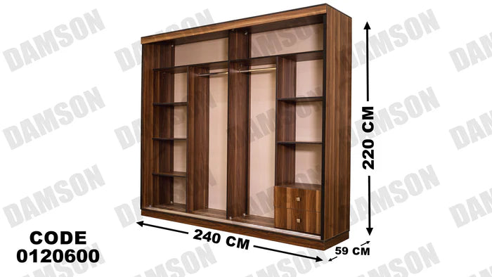 دولاب ماستر 206